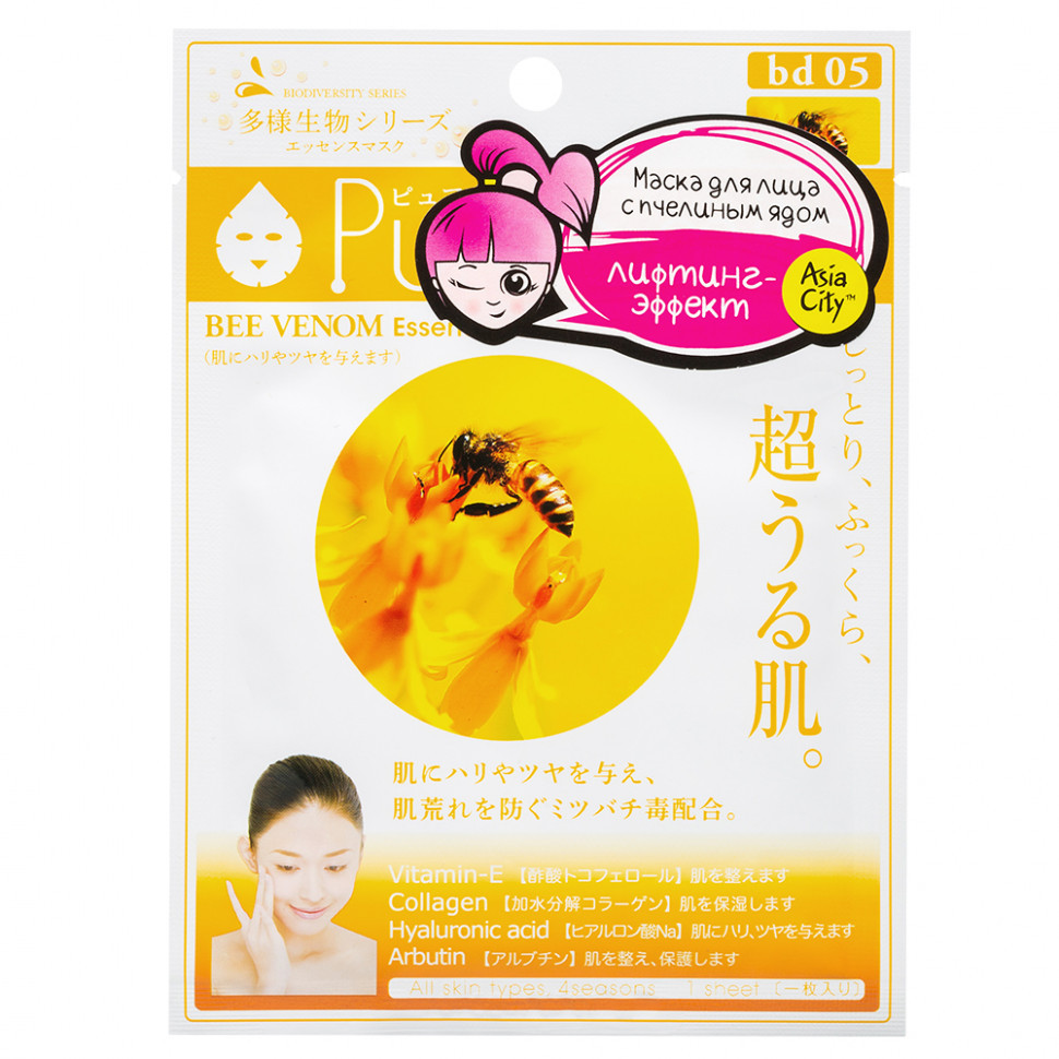  маска тканевая для лица с Пчелиным ядом 1 шт Japonica Sunsmile Venom