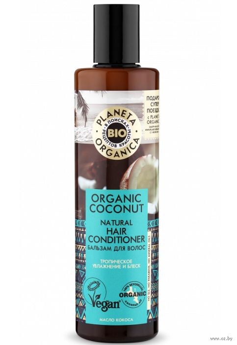 Planeta Organic Coconut Бальзам для волос 