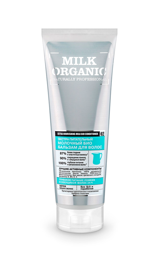 Milk organic  экстра питательный молочный био бальзам для волос