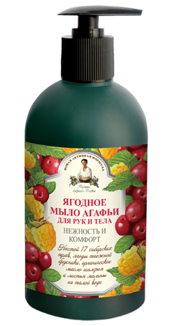 Жидкое мыло «Рецепты бабушки Агафьи» для рук и тела (ягодное, 500 мл)