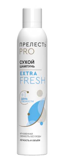 Прелесть PRO Сухой шампунь  «Extra Fresh»