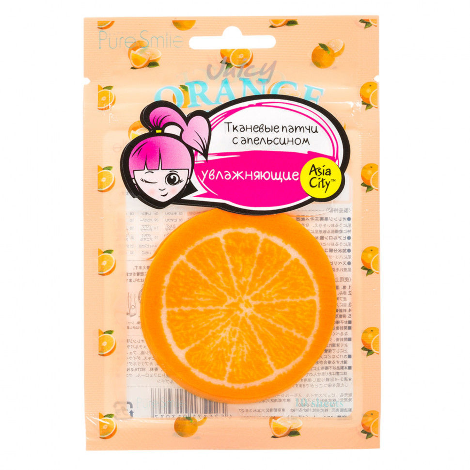  Патчи тканевые увлажняющие кожу с Апельсином 10шт Japonica Sunsmile Juicy