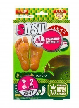 Носочки для педикюра мужские с ароматом Зеленый чай (2 пары) JAPONICA SOSU