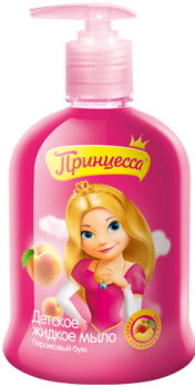 Принцесса Жидкое мыло для рук детское Персиковый Бум