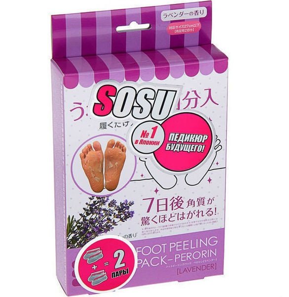 Носочки педикюрные  с ароматом Лаванды ( 2 пары)  JAPONICA SOSU