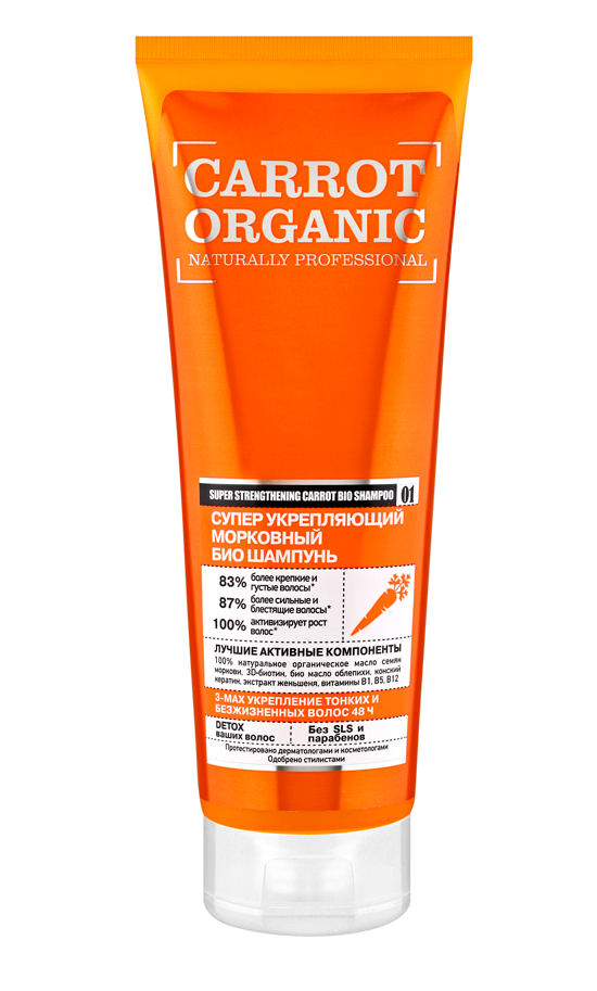 Carrot organic   супер укрепляющий морковный  био шампунь