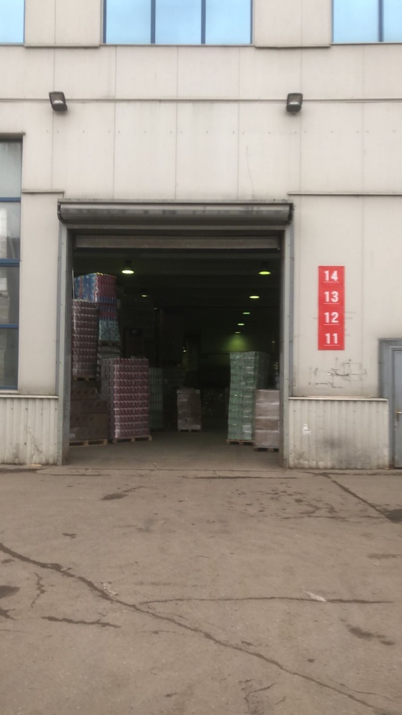 Склад с крупногабаритными партиями косметики оптом.