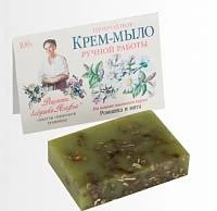 Крем-мыло ручной работы Ромашка и мята