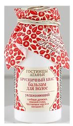 Бальзам для волос Брусничный квас