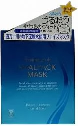 Курс масок для лица Суперувлажнение 12шт JAPONICA JAPAN GALS Premium