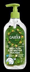 Garden Eco Гель-концентрат для мытья посуды «Алое вера»