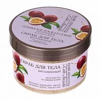 Скраб для тела Витаминный Молодость и сияние кожи
